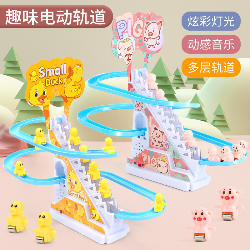 Internet celebrity electric music piglet stair climbing toy duck electric track slide set educational assembly toy