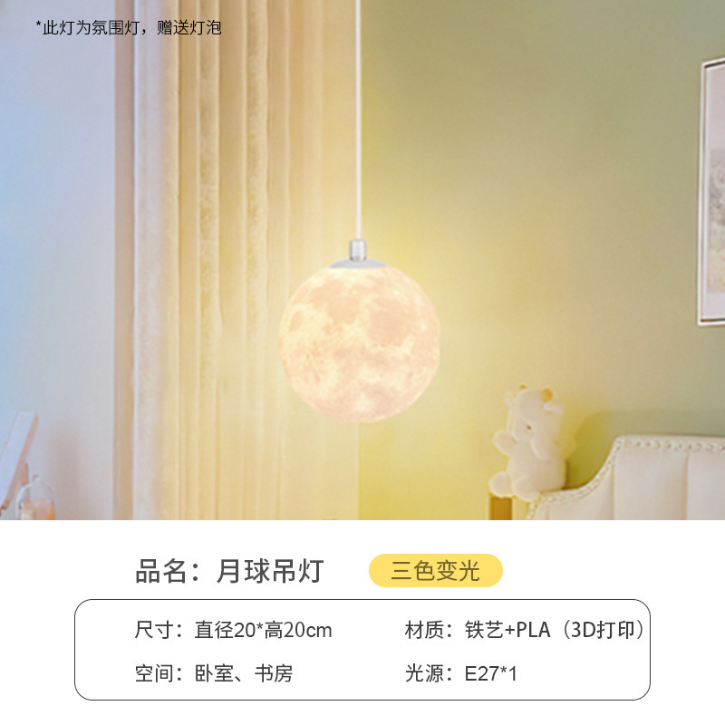 Chandelier-20cm-9w Lunar
