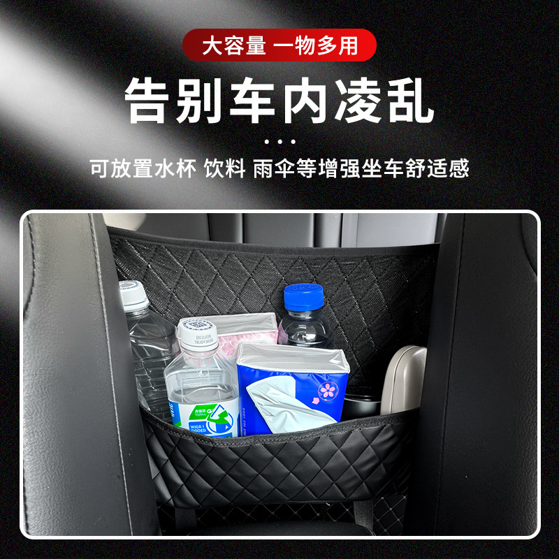 クロスボーダーカーシート間収納ネットバッグカーシートバック収納バッグ収納バッグカー用品収納吊り下げバッグ|undefined