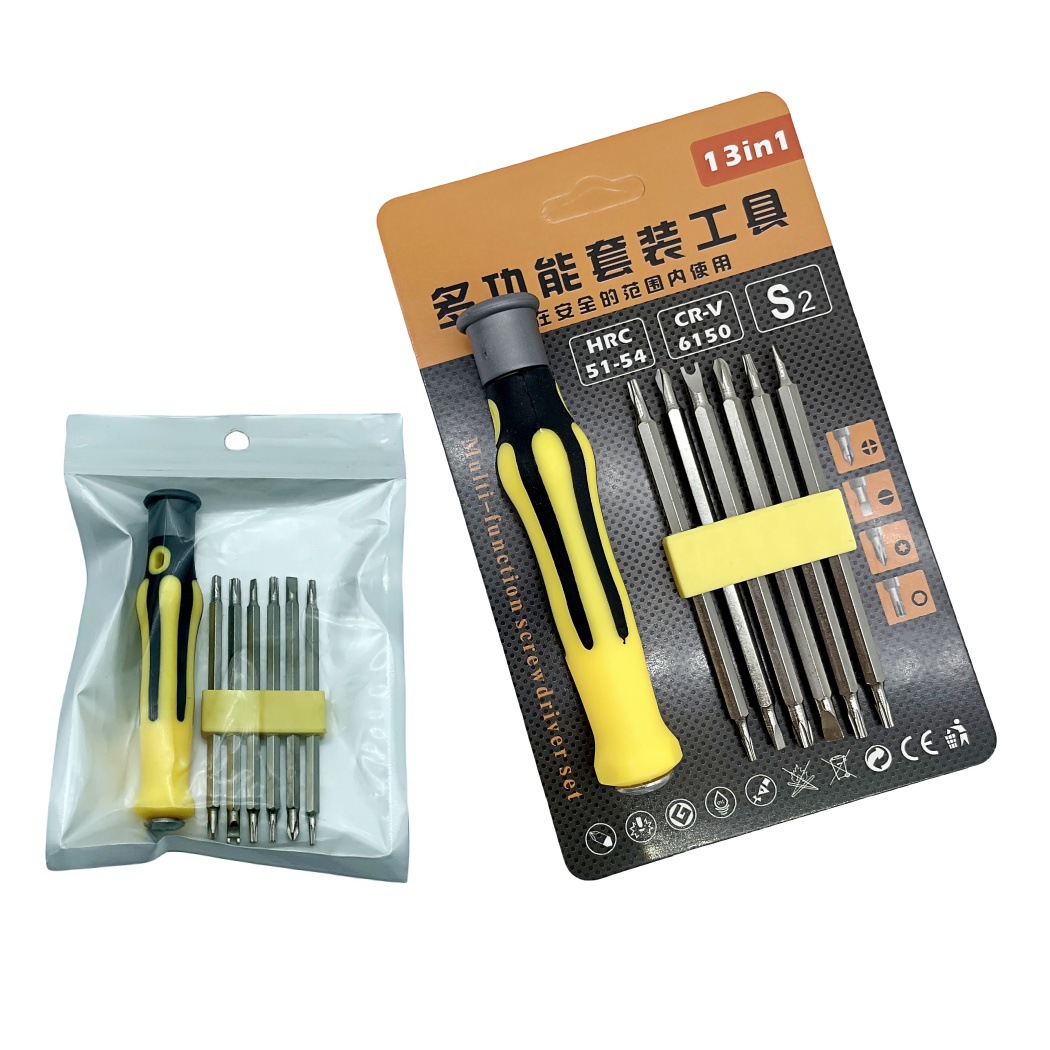 12合一双头两用螺丝刀套装 YU型梅花三角异型多功能家用拆机起子