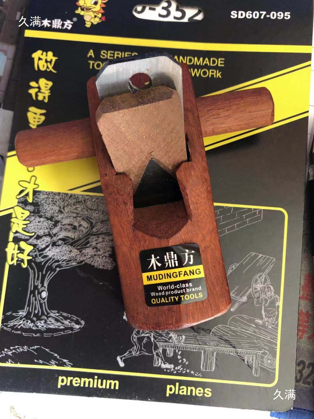 Carpentry for kindergarten