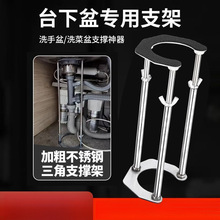 ̨����֧�μܲ��P��մɏN��ϴ��ˮ���l���gϴĘ��ϴ����֧�м�