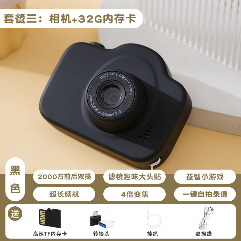 レトロ ccd デジタルカメラ高精細デュアルカメラ学生カメラキャンパスカードマシン旅行ポータブルなし|undefined