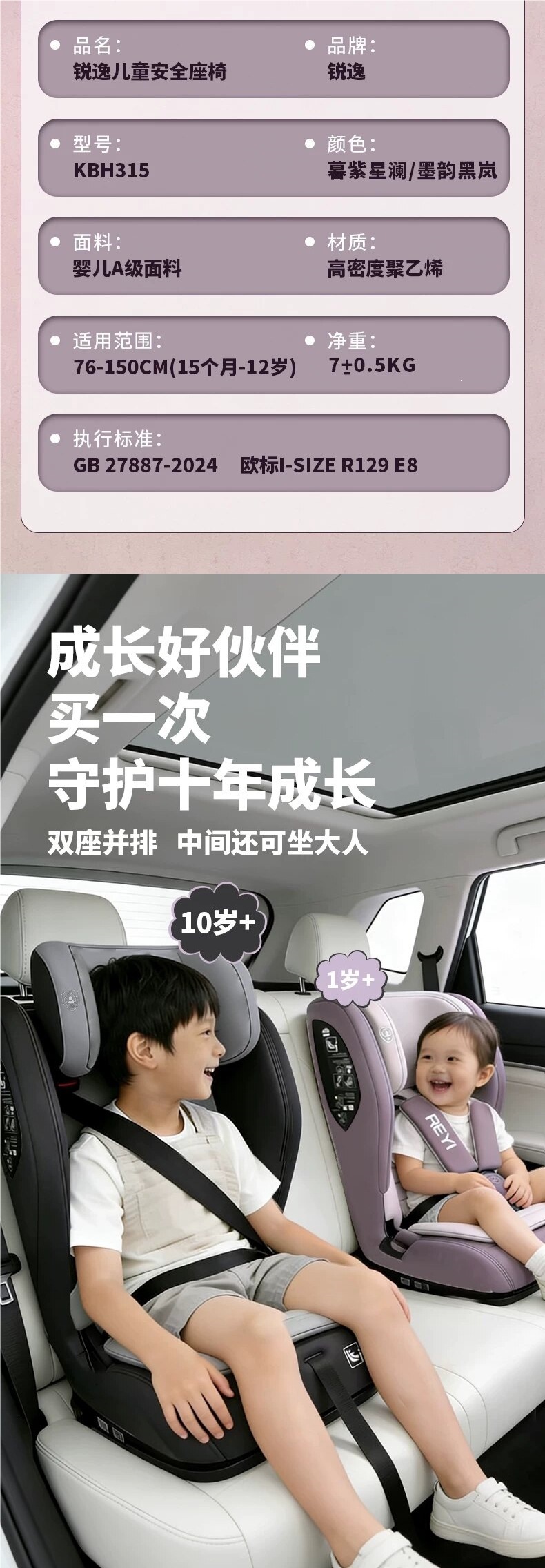 Simple and portable folding car seat, suitable for babies and children aged 9 months to 12 years