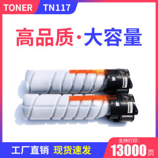 �m�������_TN117�ۺ�bizhub 164 184 185 185e̼��7718 7818eī��