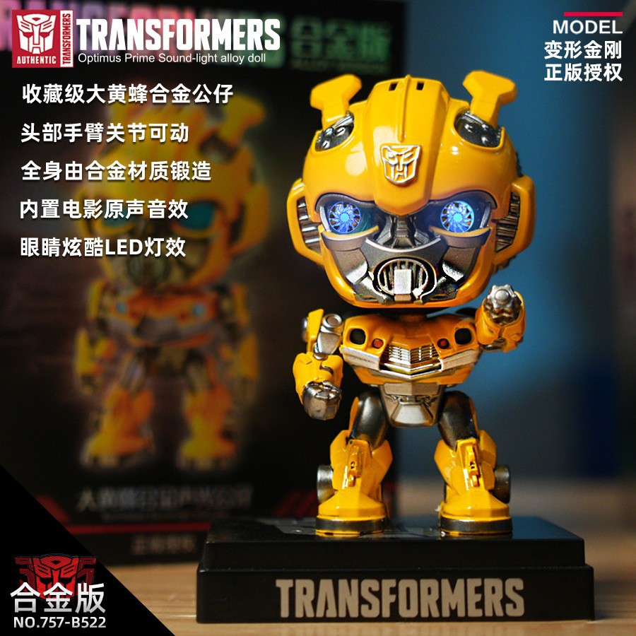 Alloy bumblebee doll 757-b522