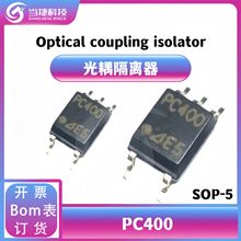 PC400 ������x�� �������� SOP-5 �NƬ  ԭ�b��Ʒ