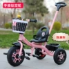 Push Mickey Titanium empty pink