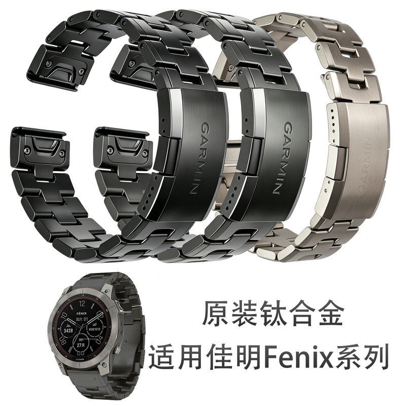 Compatible with Garmin Fenix6/7/8Pro 7X Instinct Titanium Alloy Oracle Watch Strap