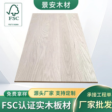 �羳FSC�t��ľ��ľ����ȫ���OӋ���^����Ь�ܼӹ���ľ�����l