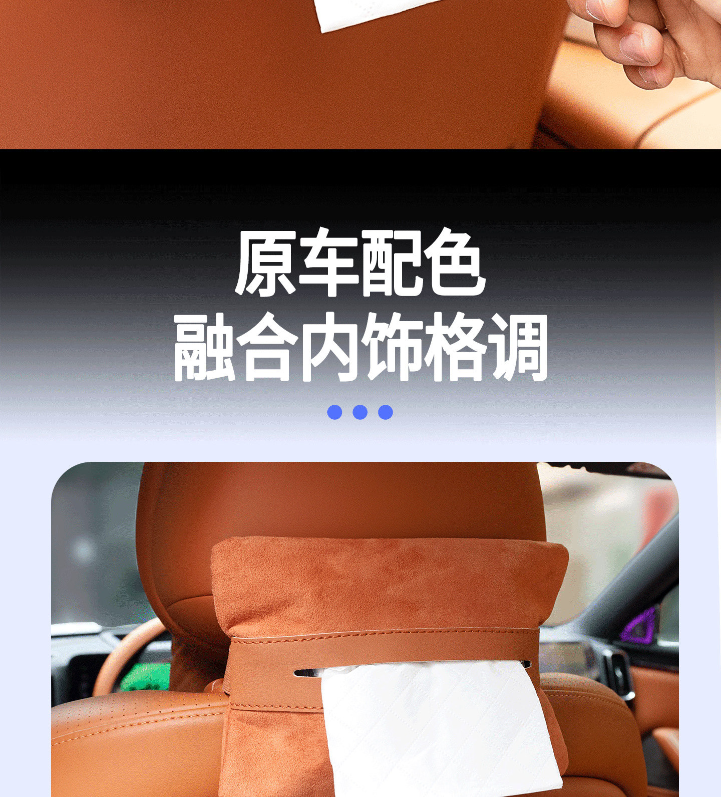 Wenjie Car Magnetic Tissue Box M9 M7 M8 M5 Shangjie Seat Hanging Tissue Bag Storage for Center Console Armrest Box