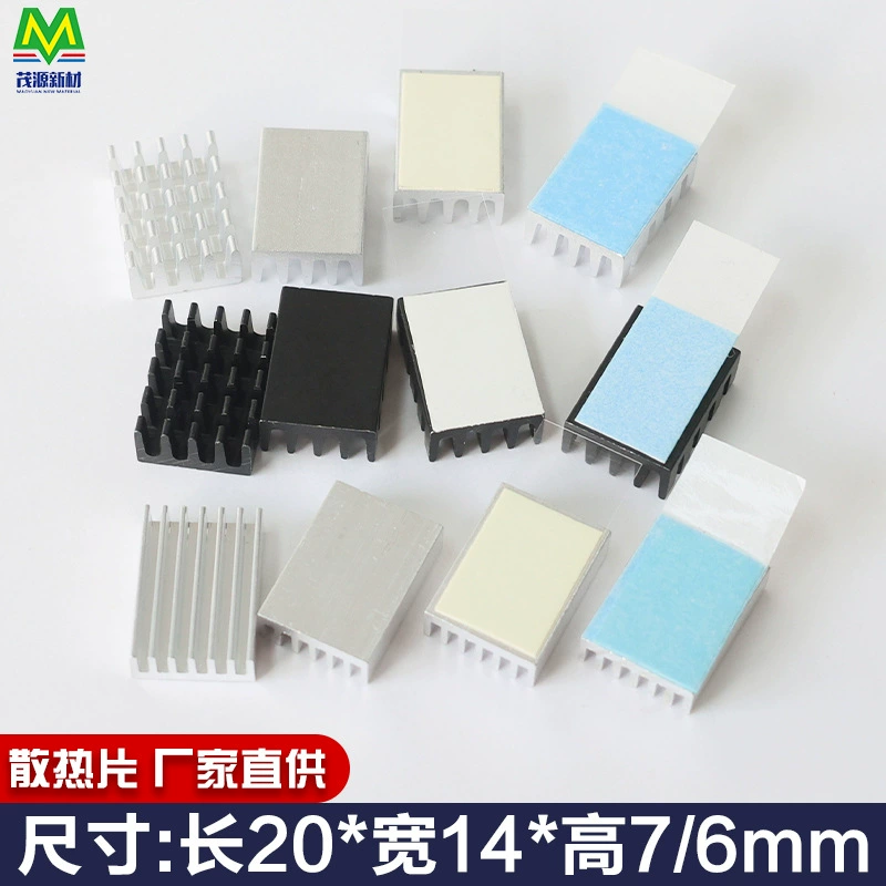 Теплоотвод из анодированного алюминия для процессоров и электронных компонентов, термопроводящая двусторонняя лента 3M8810, радиатор 20*14*7*6