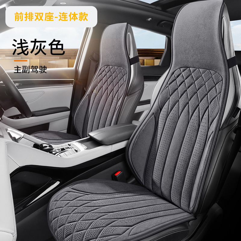 カーシートクッション 一体型シングルシートカーマット オールシーズン対応 車用後部座席クッション 通気性のあるダイヤモンド柄カーマット|undefined