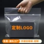 定制手提塑料服装自封袋