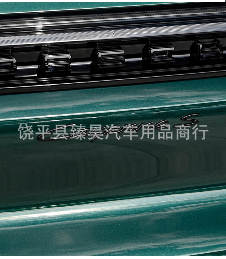 Suitable for Porsche 24 Models Panamera Car Logo Panamera Cayenne Turbo Modified Rear Trunk Sticker Black