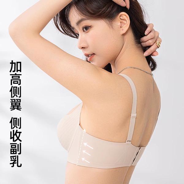 Underwear