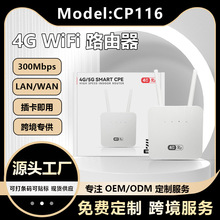 ӡ��4g cpe router�o��wifI 4G·���� WIFI6��SIM�� router�|�ρ�