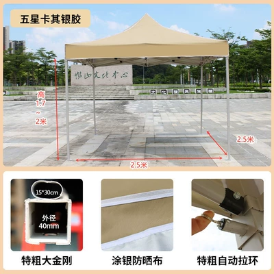 Foldable Tent for Outdoor – Avtomobil dam çadırları - extra-thick-king-kong-2525-khaki-high-quality-model-default