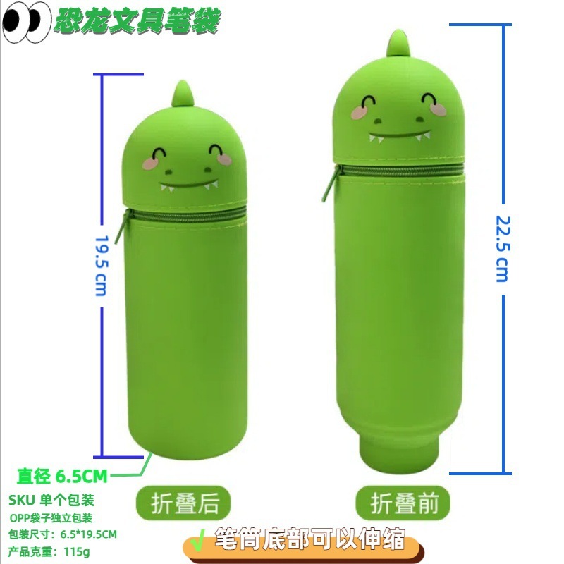 Labubu 文具箱シリコーン鉛筆バッグクリエイティブ垂直格納式鉛筆ケースカピバラペンホルダーパンダ収納袋|undefined