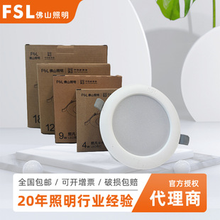 ��ɽ��������ledͲ��Ƕ��ʽ4W 8W 12W�͏d����컨Ͱ��COB�۹�Ͳ