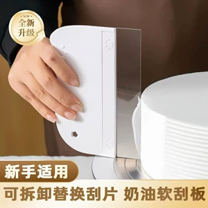 [蛋糕奶油刮板抹面一刀收神器透明软刮片平整烘焙家用软刮板刀工具]