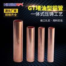 �S�����lGT10-500 �������~�B�ӹ� �~ֱͨ�� ��|�~�B�Ӷ��͹�