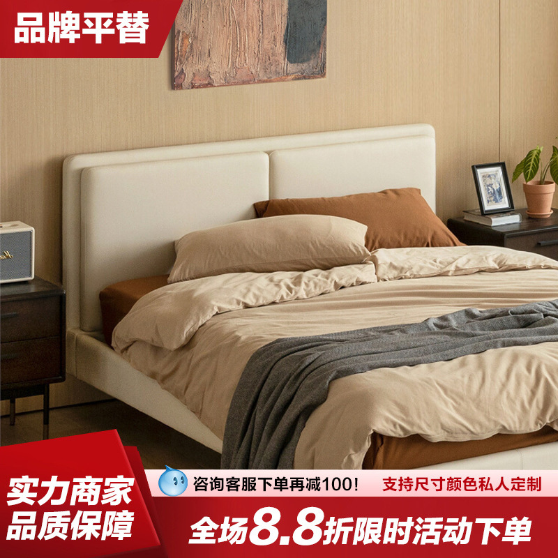 Yixiaoqingxuezi Bed Beech Row Skeleton Modern Simple Light Luxury Leather Art Bed Cream Style Bedroom Double Suspension Bed