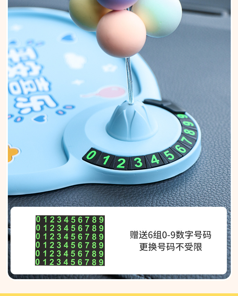 Pvc Cartoon Cat Non-Slip Mat, Stable and Safe, Pink Color, Temporary Parking Number Plate, Ready for Shipping