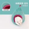 Conch cotton nest light blue
