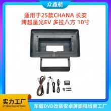 �m���25���L����Խ�ǹ�EV�����˷�10����������п�����п����