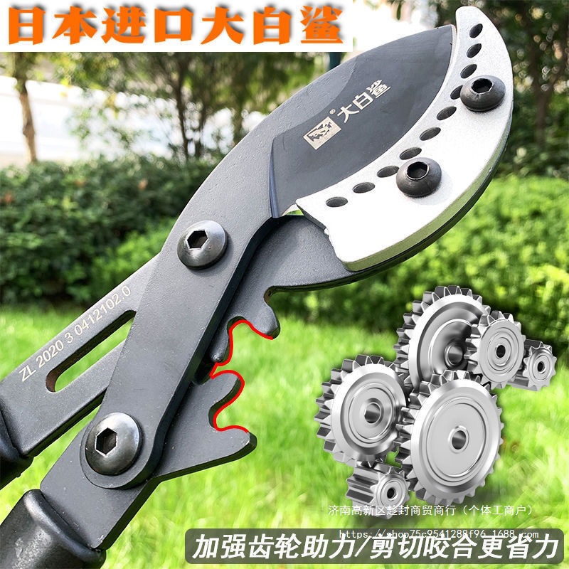 日本原装进口粗枝剪大白鲨高枝剪子大力剪园林果树伸缩大剪刀