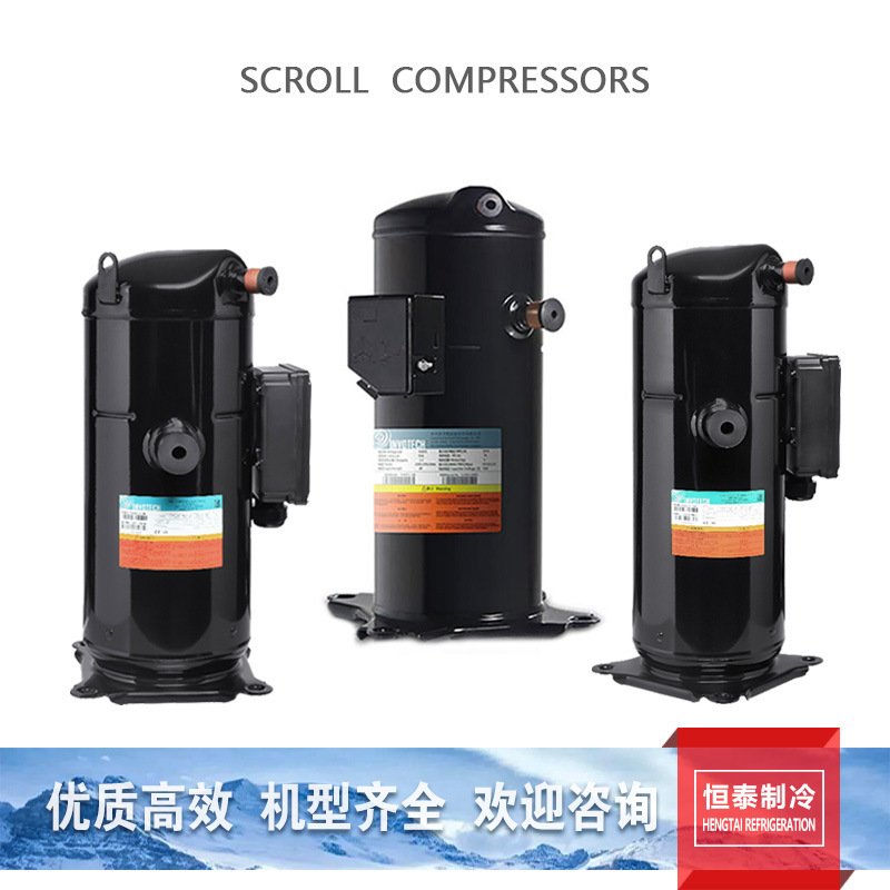 Yh200T1-100, Yh230T1-100, Yh266T1-100 Air Conditioning Scroll Compressor Yinghuate Yh200T1-100, Yh230T1-100, Yh266T1-100 Air Conditioning Scroll Compressor Yinghuate