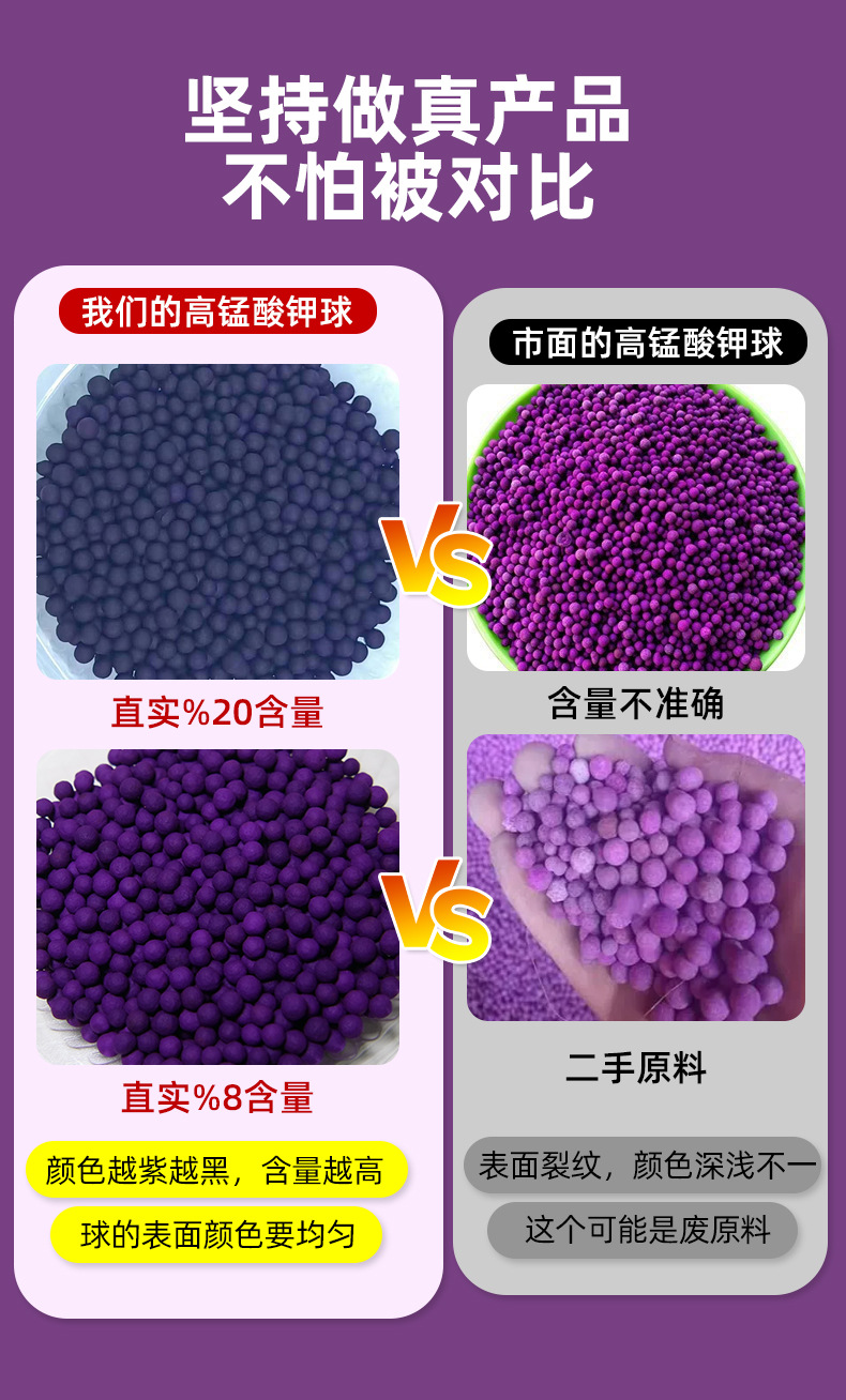 散装去甲醛详情_03