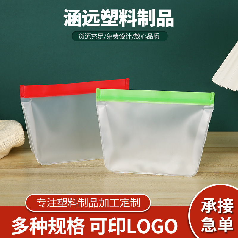 厂家批发PVC拉链袋手提袋彩色透明塑料加厚手拎