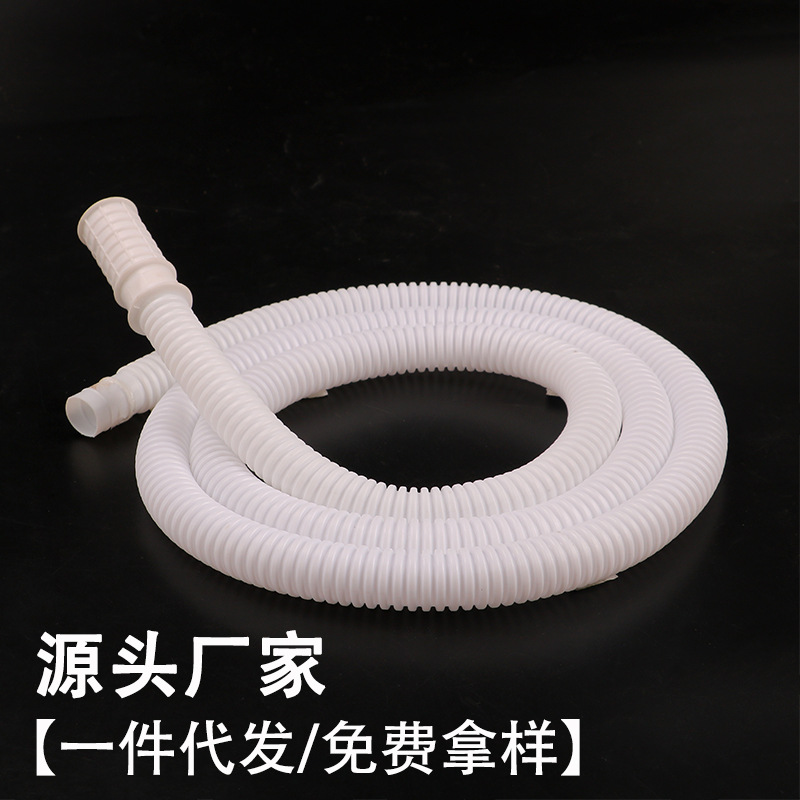 水管接头半自动老式洗衣机进出水管加长管延长浇水管空调排水软管