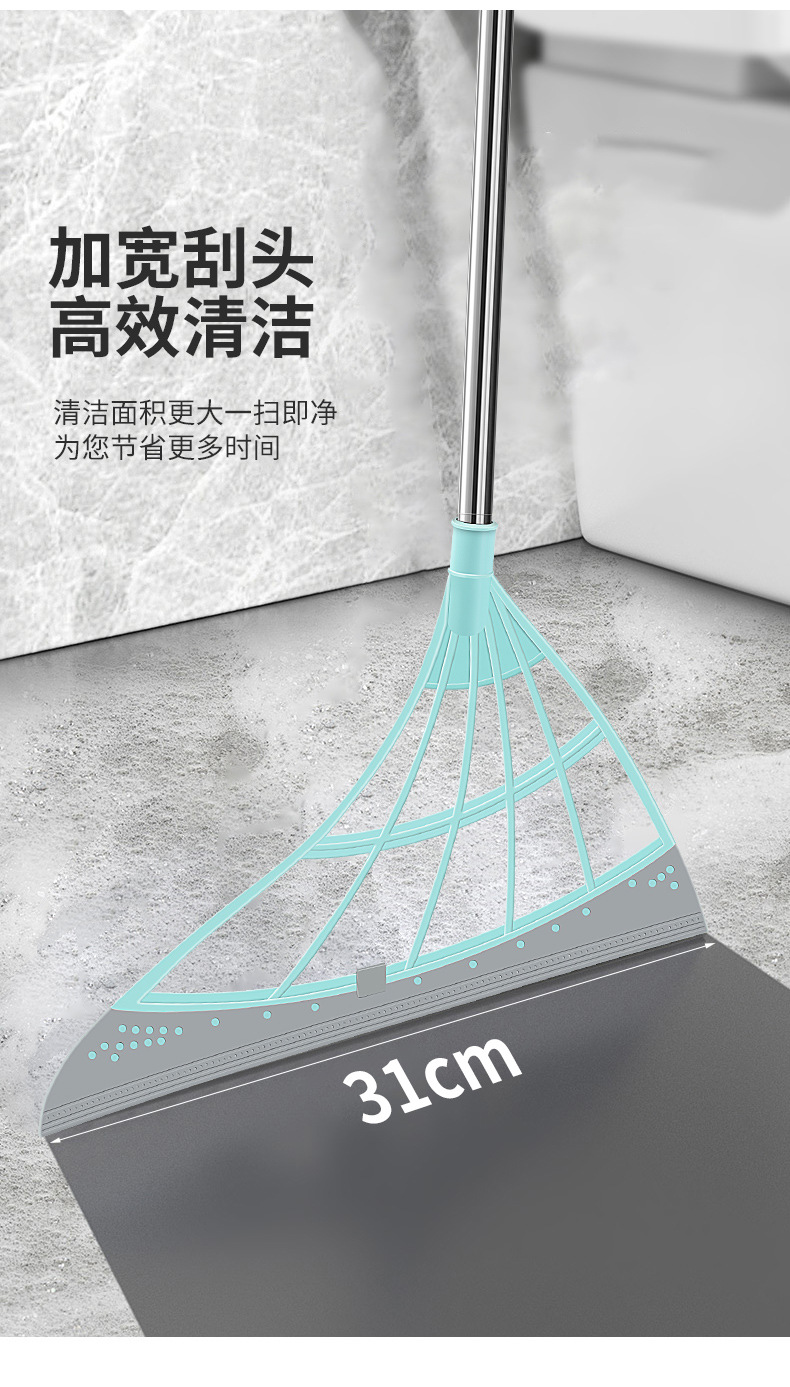 扫把_16