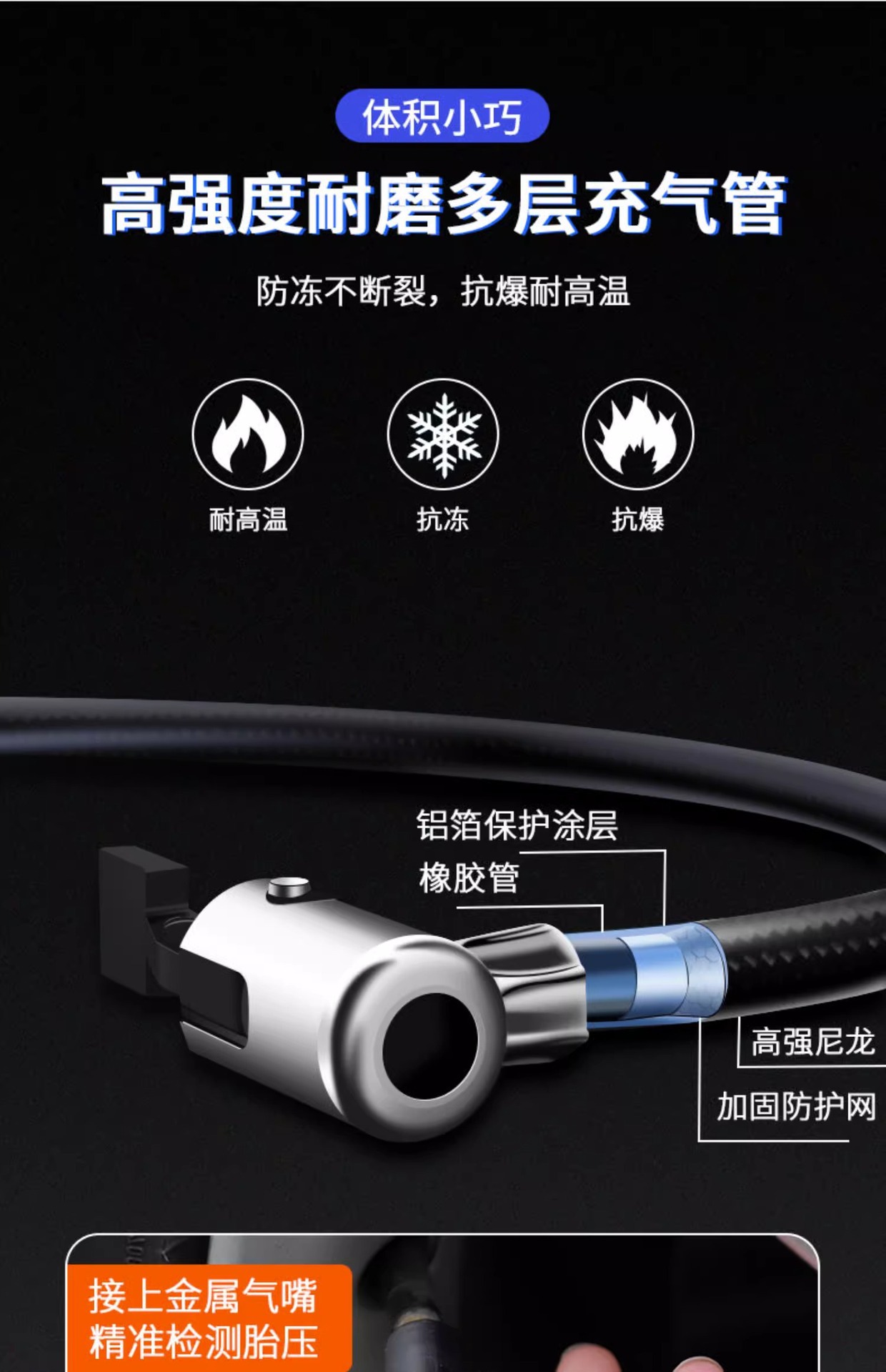Wireless Charging Car Handheld Smart Digital Display Household Car Electric Portable Tire Air Pump Car Air Pump