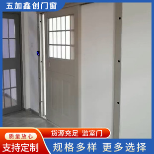 定制钢制监狱监舍电动平移门监舍门 多功能监仓门监室门-阿里巴巴