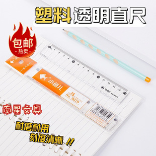͸����15cm����ֱ�ߏV��ߌW�����˳ߌW���y���������l���]С�~��