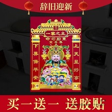 2026���¿��������N���N��һ��֮������|�N˾����������N��