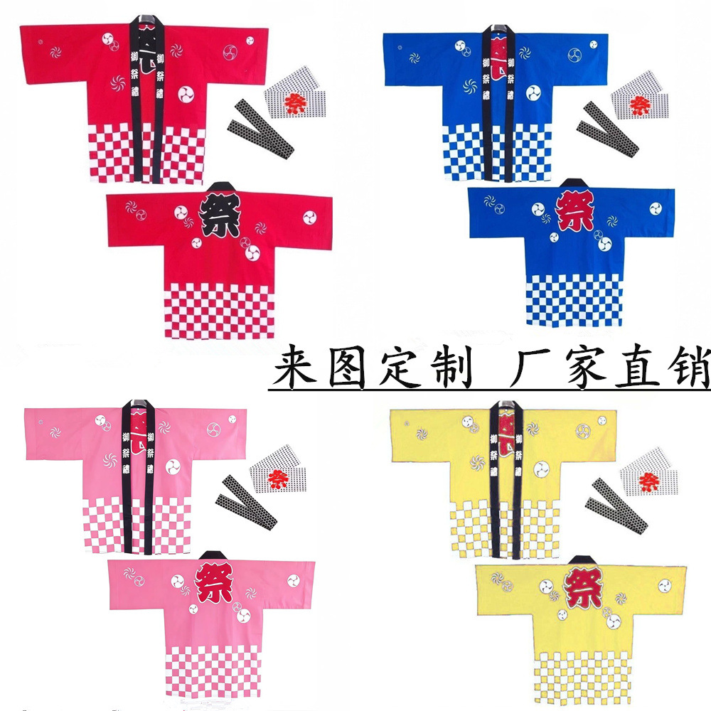 Japanese kimono