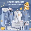 Bar, set, blue gift box, 22 pieces