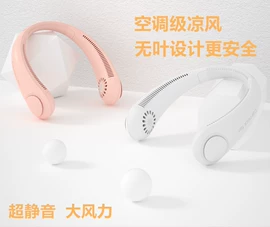 USB风扇;蓝牙音箱;迷你电风扇