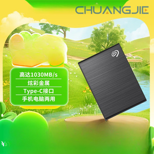 Mobile Solid State Drive 1Tb Pssd Nvme Xiaoming Type-C Usb3.2 Black Mini Small