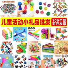 ͯС�YƷٛ��  �_�I��ӵ��������к���������l�ؔ� Ů����̫��