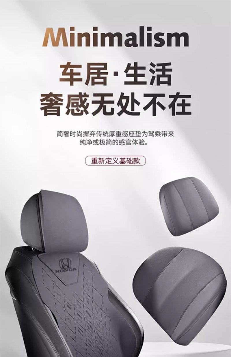 New Model Suitable for Honda Car Seat Cushions, Vezel Xrv Seat Covers, Accord Crv Civic Style Seat Covers, Seat Cushions for All Seasons