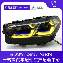 ������18-23���X3 G01 G08�������ϸ���DRL��̬ת���źŵƳ�