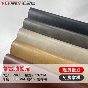 �F؛0.85mmPVC��ϞƤ���޽q������ִ�ɳ�l�����