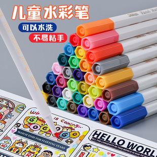 Amazon 36-Color Set Cross-Border Hot-Selling Watercolor Pens Washable Kidsren's Brushes Marker Pens Art Outline Pens