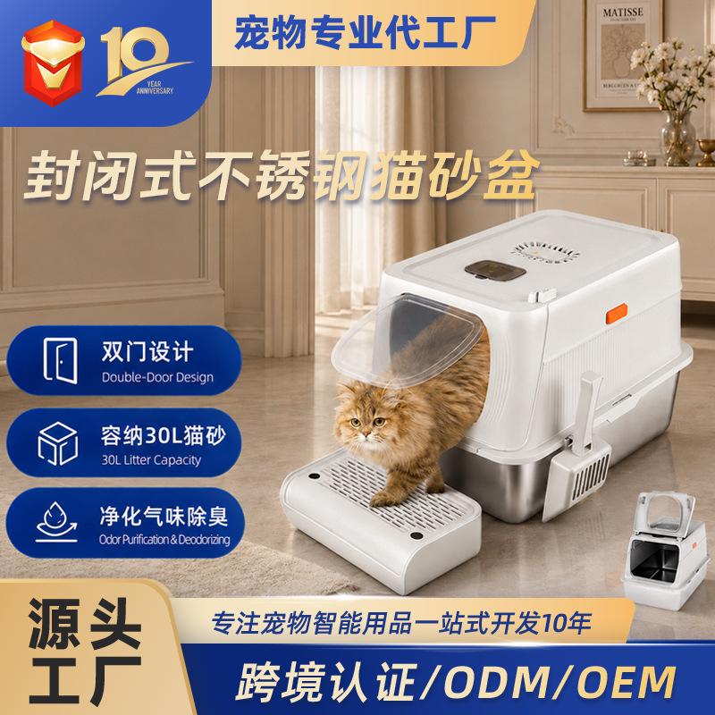 Customized Extra Large Cat Litter Box with Large Space, Anti-Splash, Anti-Odor and Easy to Clean Stainless Steel Cat Litter Box Enclosed Cat Toilet Customized Extra Large Cat Litter Box with Large Space, Anti-Splash, Anti-Odor and Easy to Clean Stainless Steel Cat Litter Box Enclosed Cat Toilet